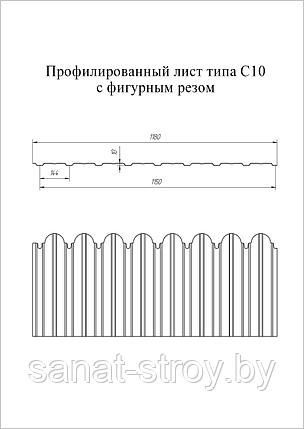 Профнастил С10B фигурный 0,45 PE-Double RAL 7016 Антрацитово-серый, фото 2