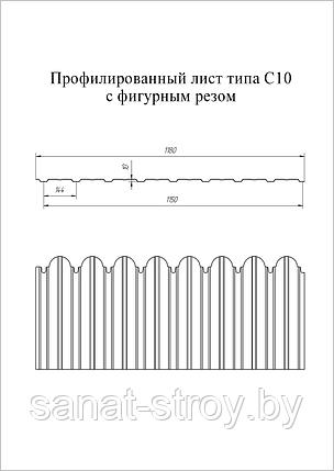 Профнастил С10B фигурный 0,45 Drap  RAL 3005 Красное вино, фото 2