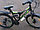 Горный велосипед Greenway LX-330-H (2023), фото 4