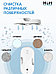 Робот прибор пылесос для мойки окон Xiaomi Mijia HUTT DDC55 белый окномойка мойщик прибор для мытья, фото 8