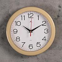 Часы настенные, серия: Классика, "Рубин", d=23 см, песочный обод