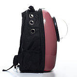 Рюкзак для переноски животных с окном для обзора, 32 х 25 х 42 см, розовый, фото 7