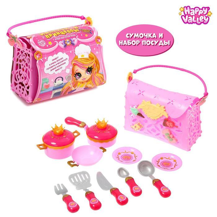 Игровой набор посуды «Для маленькой принцессы», в сумочке - фото 1 - id-p203561626