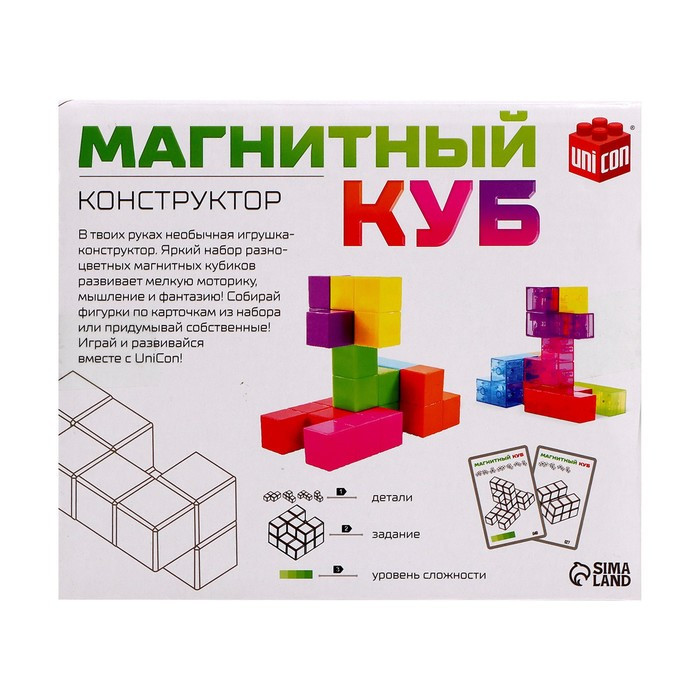 Конструктор магнитный «Магический куб», 7 деталей, 50 заданий - фото 6 - id-p203564317
