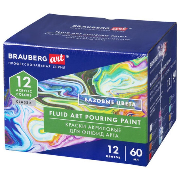 Краска для техники "Флюид Арт", набор 12 цветов х 60 мл, BRAUBERG, - фото 1 - id-p203568608