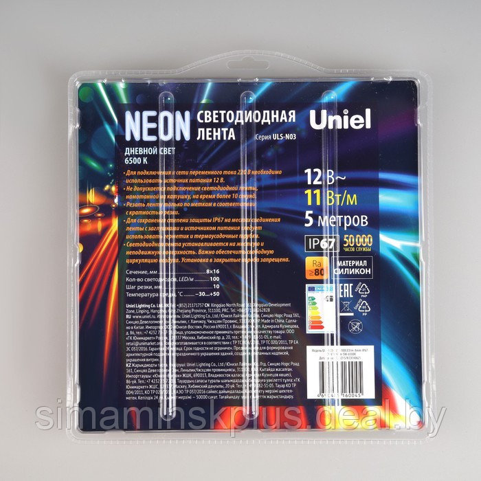 Гибкий неон Uniel 8 × 16 мм, IP67, 5 м, SMD2835, 120 LED/м, 10 Вт/м, 220 В, свечение холодное белое - фото 2 - id-p203570832