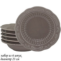 Набор «Бавария», 6 глубоких тарелок, 23 см, цвет серый