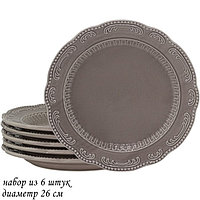 Набор «Бавария», 6 тарелок, d=26 см, цвет серый