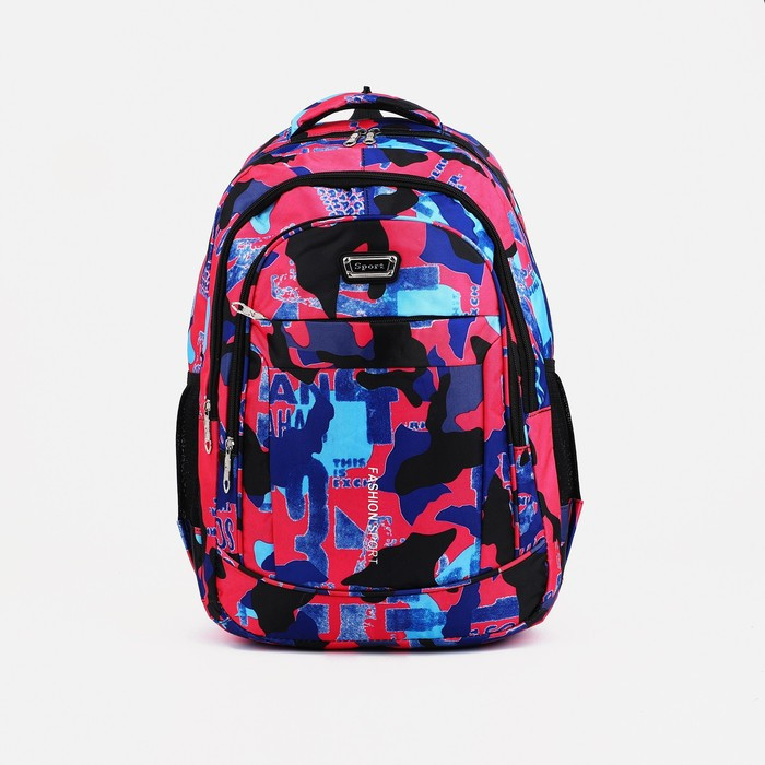 Рюкзак на молнии, 2 наружных кармана, цвет розовый/фиолетовый - фото 1 - id-p203570443