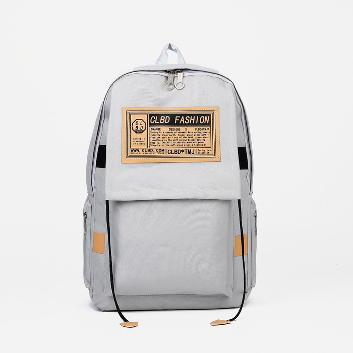 Рюкзак на молнии, шопер, сумка, пенал, цвет серый - фото 2 - id-p203570452