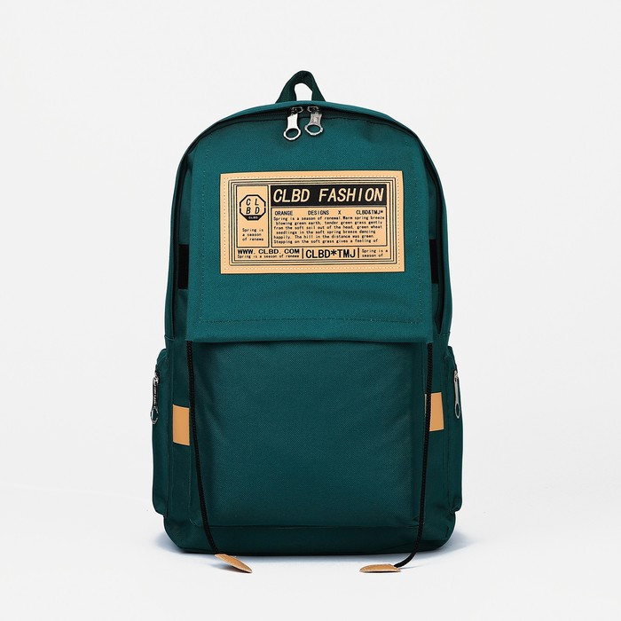 Рюкзак на молнии, шопер, сумка, пенал, цвет зелёный - фото 2 - id-p203570453