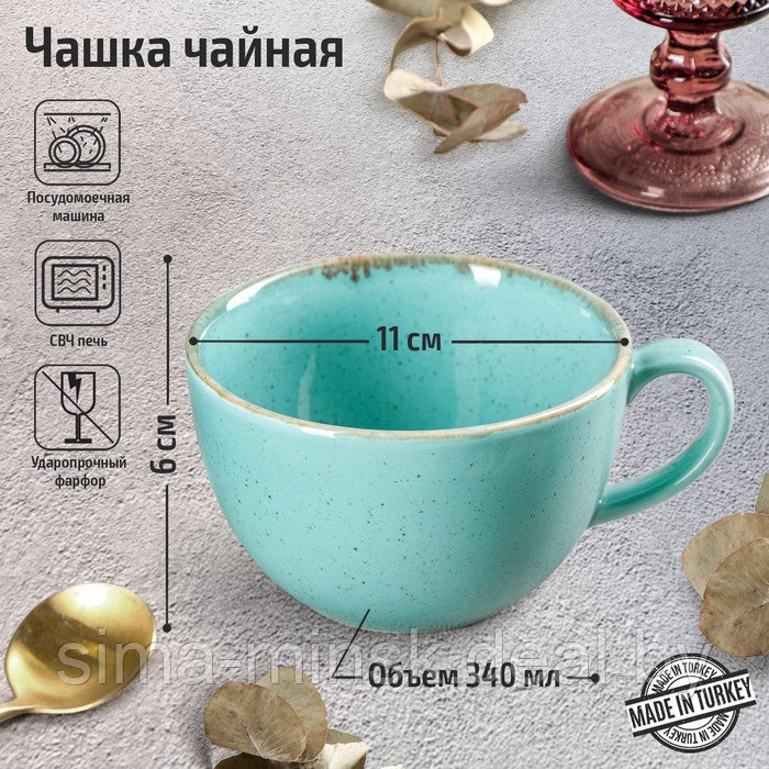 Чашка чайная Turquoise, 340 мл, цвет бирюзовый - фото 1 - id-p203565746
