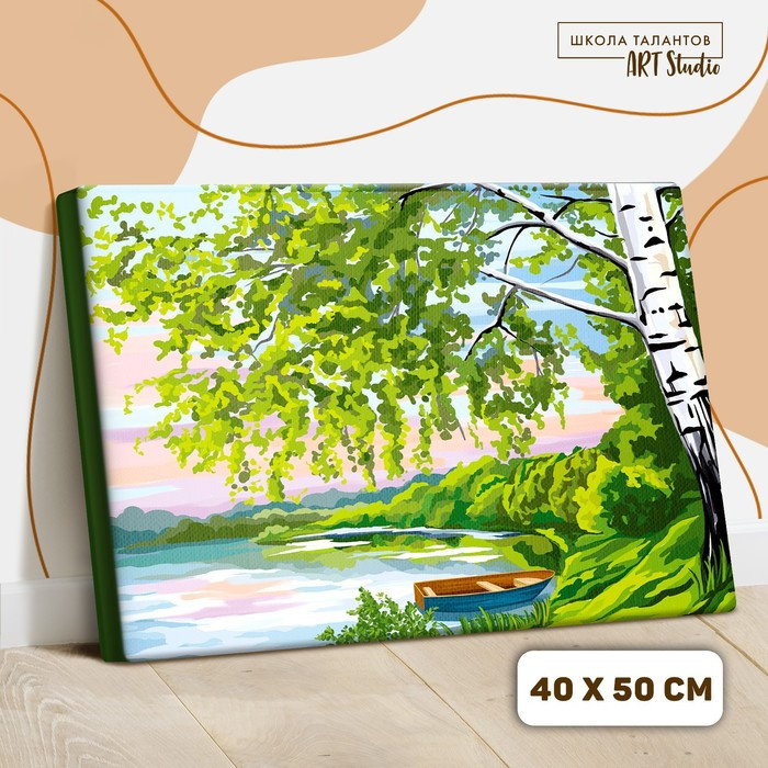 Картина по номерам на холсте с подрамником «Береза у озера» 40×50 см - фото 1 - id-p203574522
