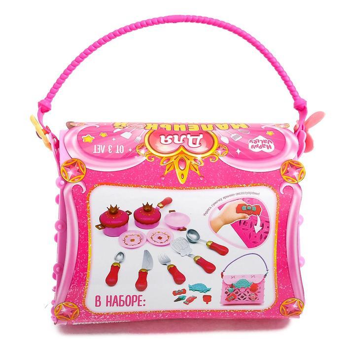 Игровой набор посуды «Для маленькой принцессы», в сумочке - фото 3 - id-p203562876