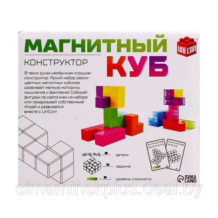 Конструктор магнитный «Магический куб», 7 деталей, 50 заданий - фото 6 - id-p203583625