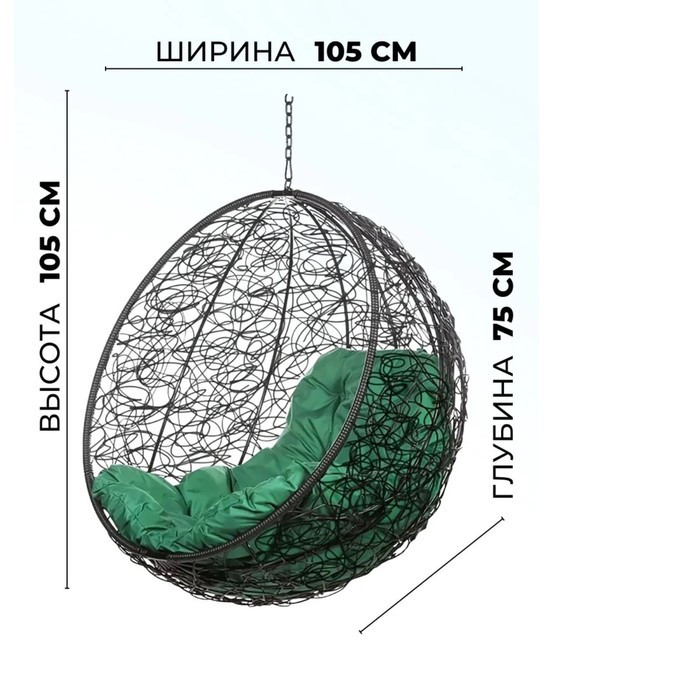 Подвесное кресло КОКОН «Круглое» зелёная подушка, стойка - фото 2 - id-p203583052