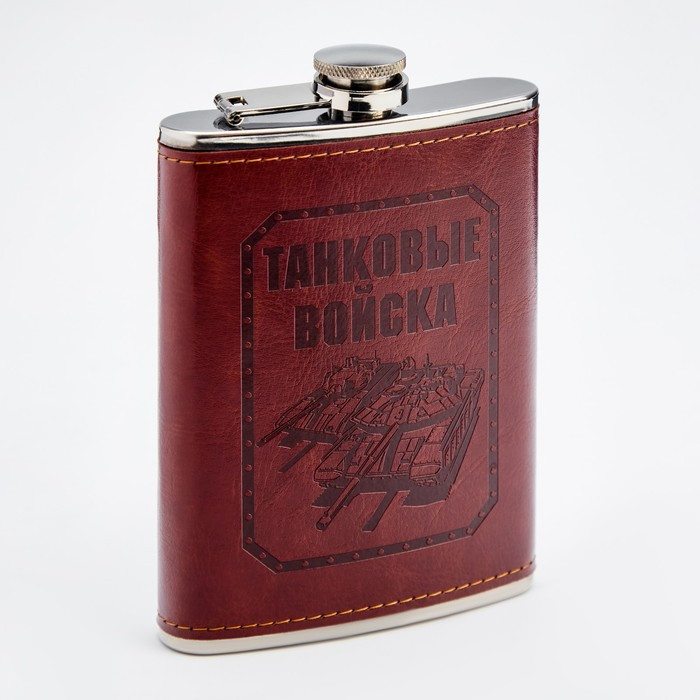 Фляжка, 270 мл (9 oz) "Танковые Войска" - фото 1 - id-p203576335