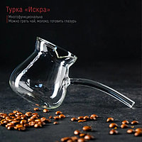 Турка стеклянная Magistro «Искра», 450 мл, 19×9×9,5