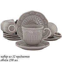 Чайный набор «Бавария», 12 предметов, 250 мл,цвет серый