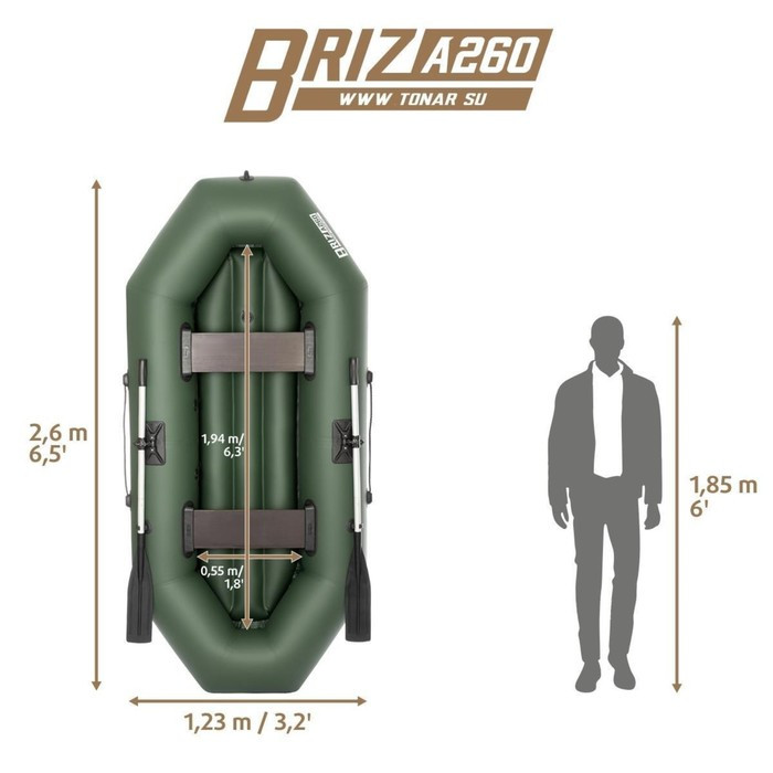 Лодка «Бриз А260», надувное дно, цвет зелёный - фото 5 - id-p203580109