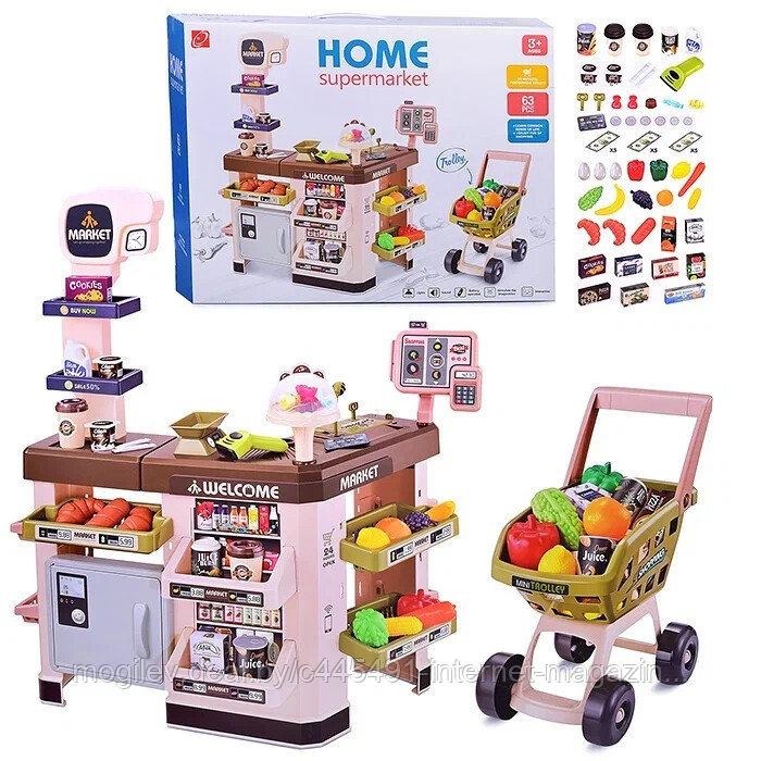 Игровой набор "Супермаркет" с тележкой 668-105