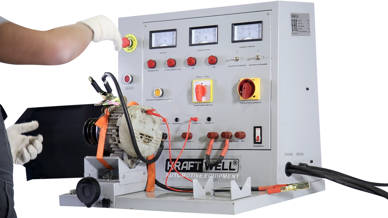KraftWell KRW380 Электрический стенд для проверки генераторов и стартеров - фото 4 - id-p163948740