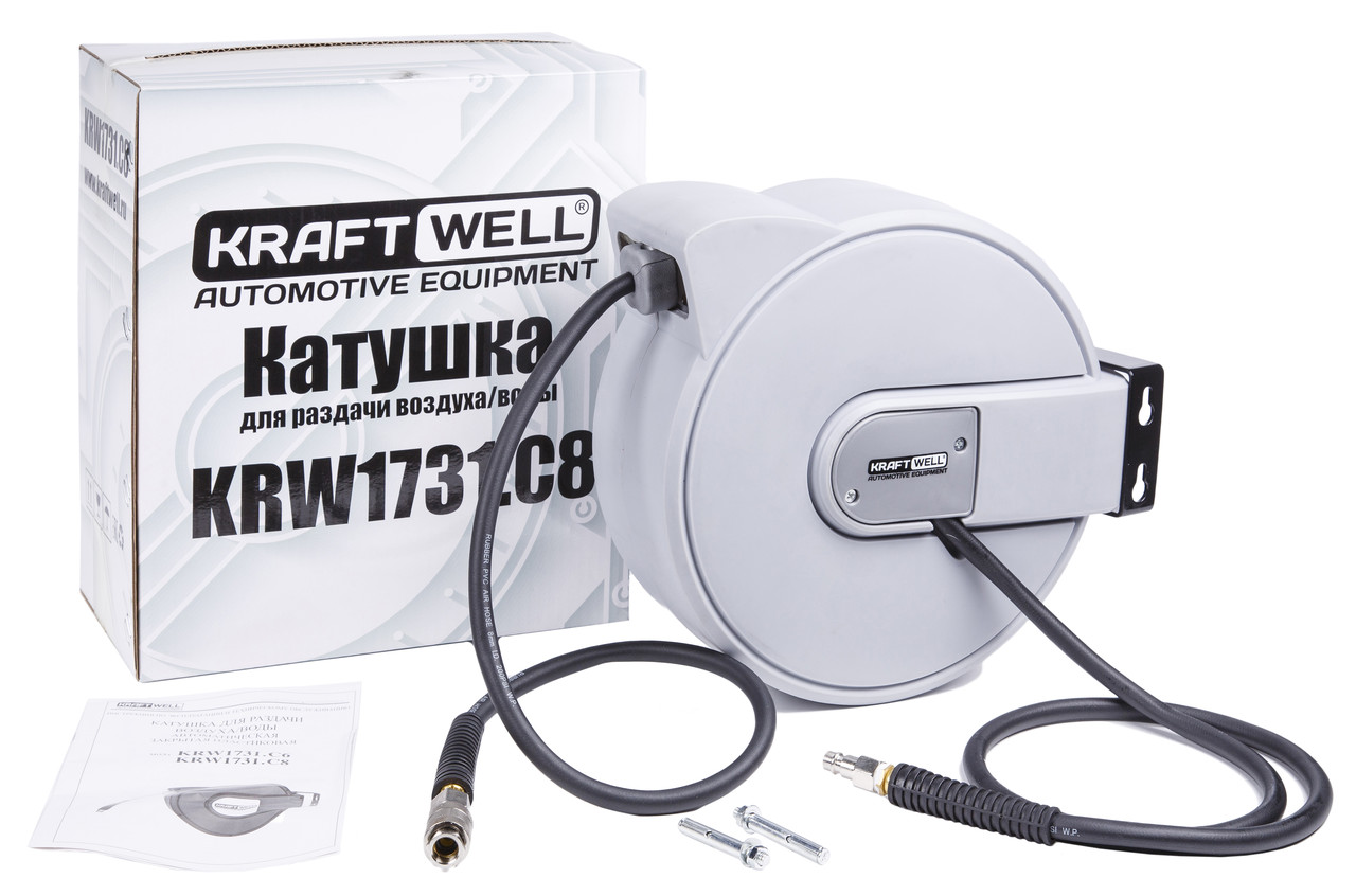 KraftWell KRW1731.C8 Катушка для раздачи воздуха/воды, закрытая пластиковая - фото 3 - id-p163948831