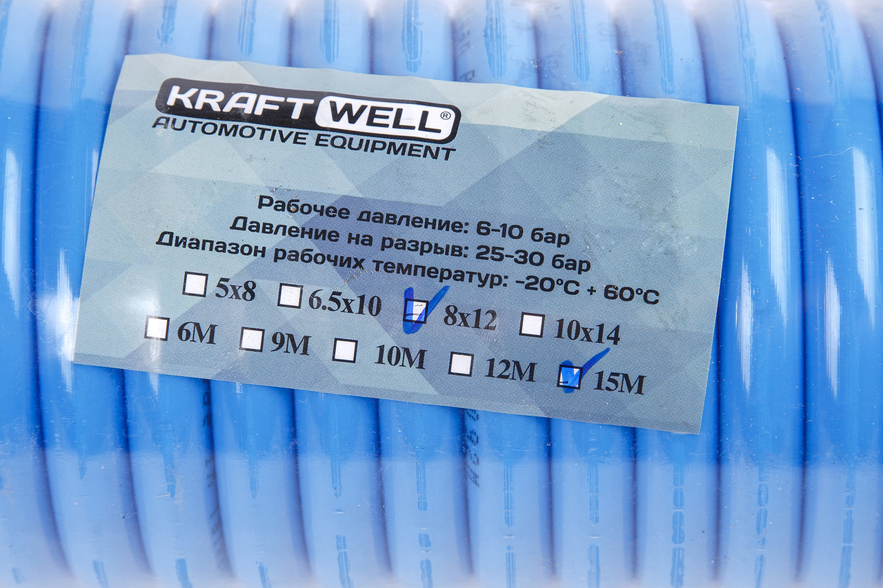 KraftWell KRW-HC081215 Шланг воздушный полиуретановый, спиральный D8х12 мм, 15 м - фото 2 - id-p201926219