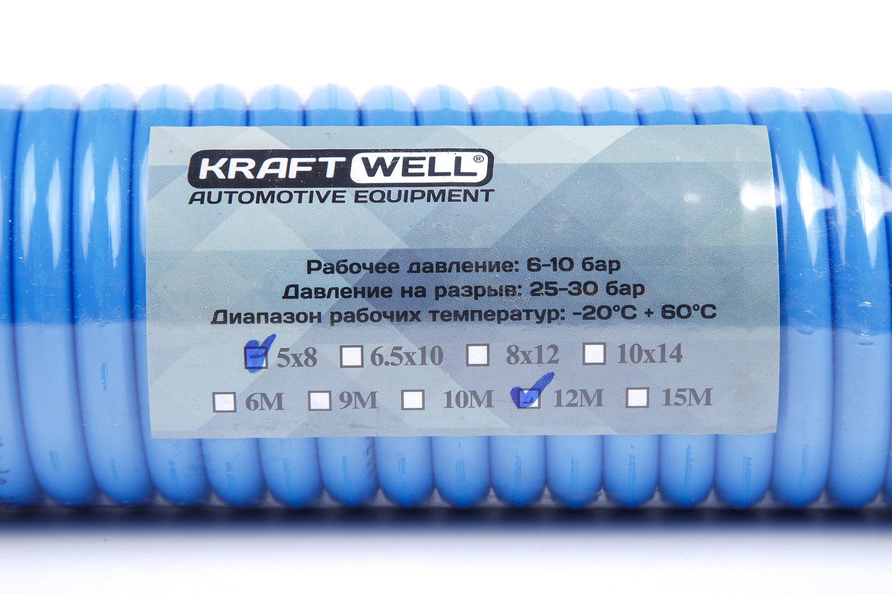 KraftWell KRW-HC050812 Шланг воздушный полиуретановый, спиральный D5х8 мм, 12 м - фото 2 - id-p201926221