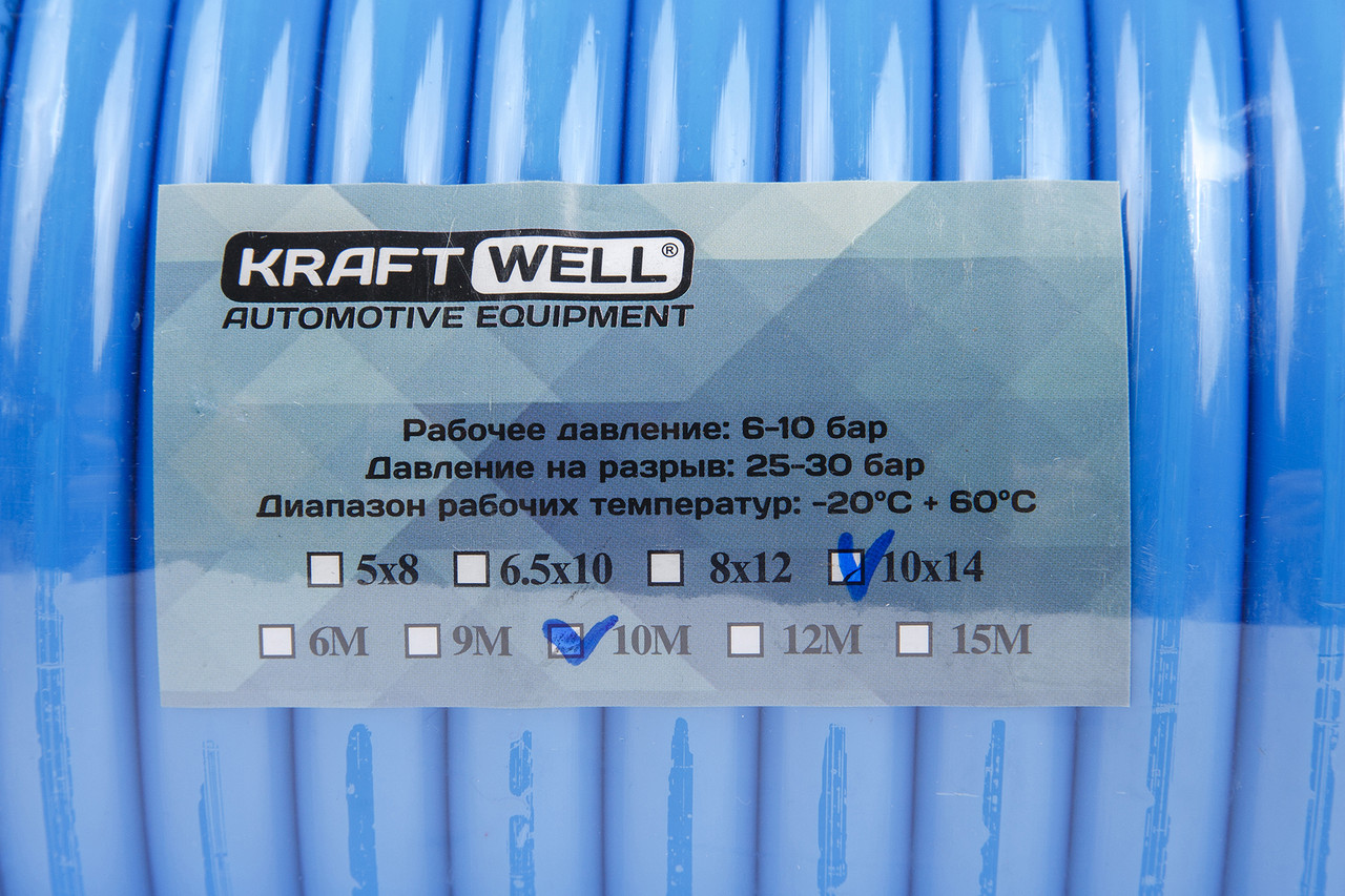 KraftWell KRW-HC101410 Шланг воздушный полиуретановый, спиральный D10х14 мм, 10 м - фото 2 - id-p201926222