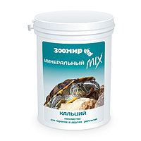 Лакомство ЗООмир Минеральный MIX кальций, для черепах и других рептилий, 100гр