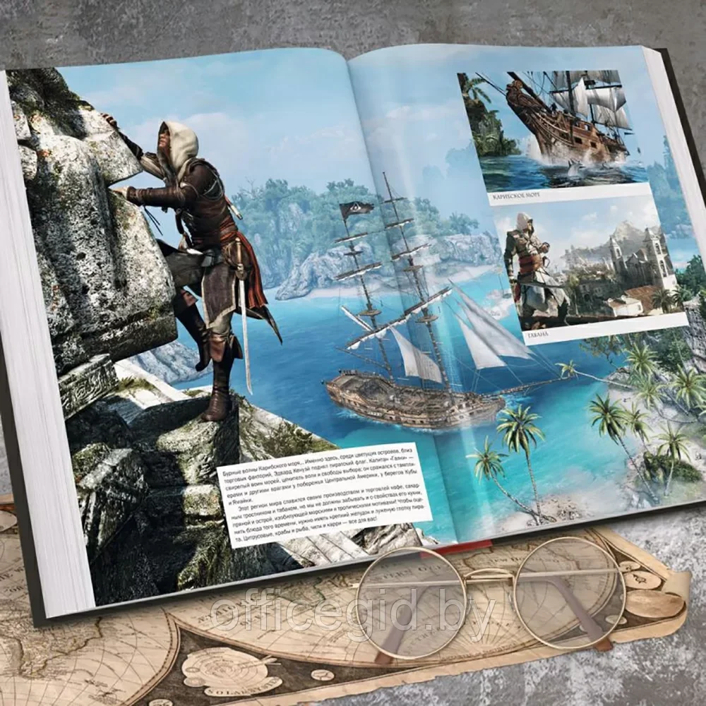 Книга "Assassin's Creed. Кулинарный кодекс. Рецепты Братства Ассасинов. Официальное издание", Тибо Вилланова - фото 3 - id-p203608662