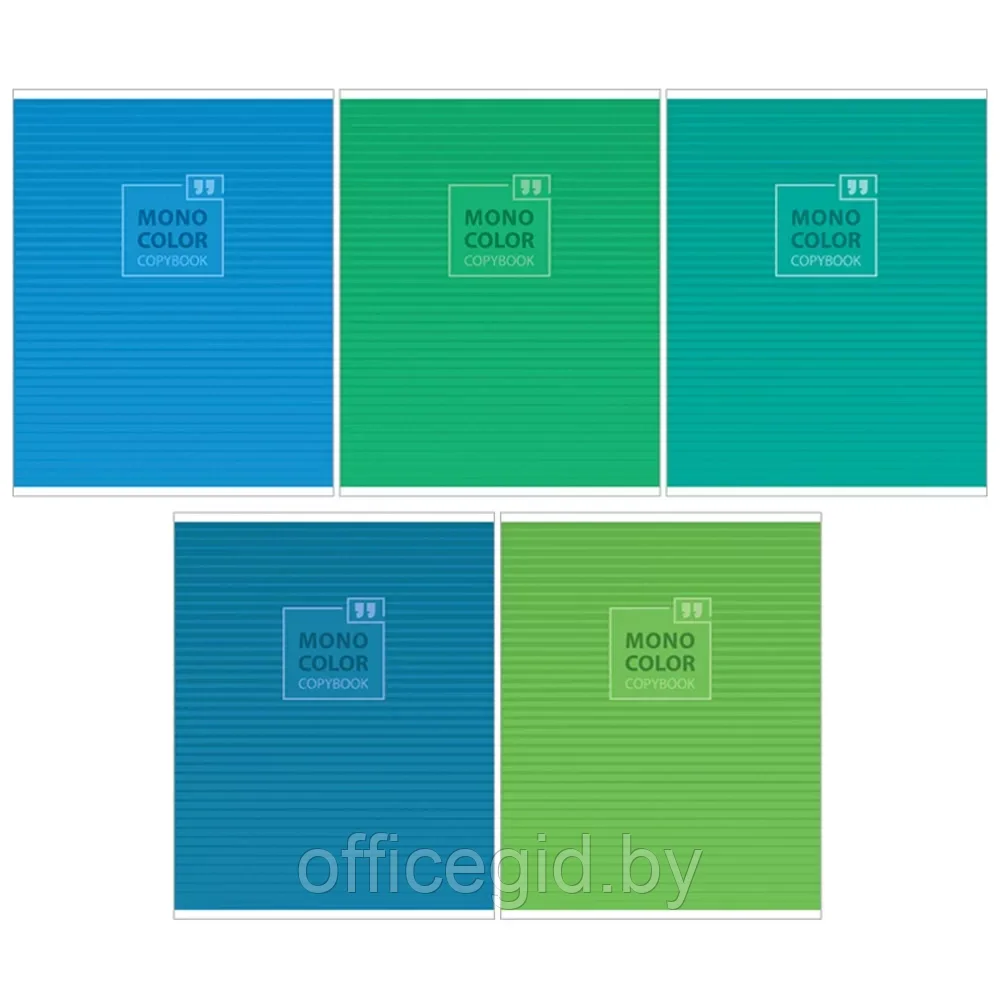 Тетрадь "Моноколор. Blue&Green", А5, 96 листов, линейка, ассорти - фото 1 - id-p203608751
