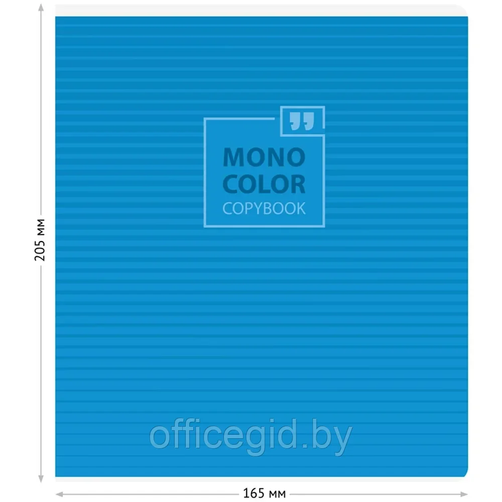 Тетрадь "Моноколор. Blue&Green", А5, 96 листов, линейка, ассорти - фото 3 - id-p203608751