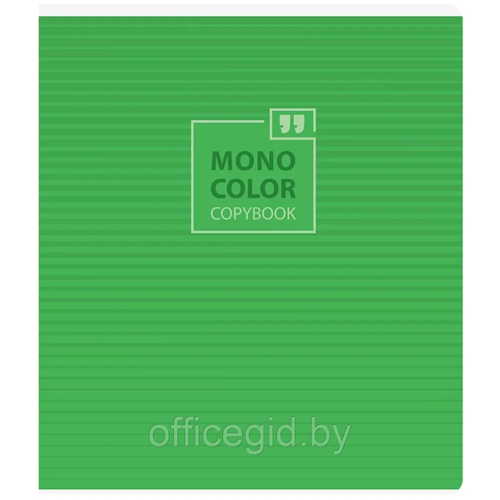 Тетрадь "Моноколор. Blue&Green", А5, 96 листов, линейка, ассорти - фото 7 - id-p203608751