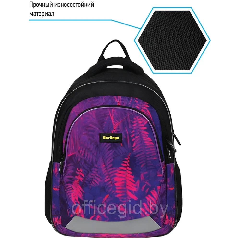 Рюкзак школьный "Flora neon", черный, фиолетовый - фото 2 - id-p203608815