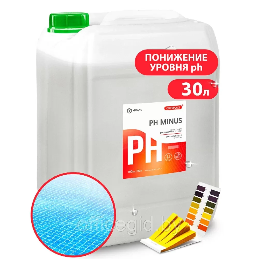 Средство для регулирования pH воды "CRYSPOOL pH minus", 35 кг, канистра