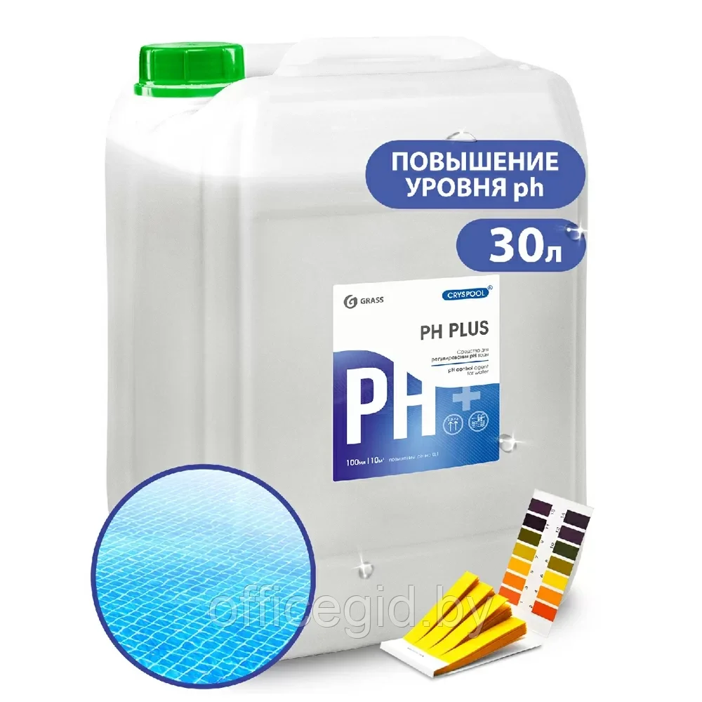 Средство для регулирования pH воды "CRYSPOOL рН plus", 35 кг, канистра