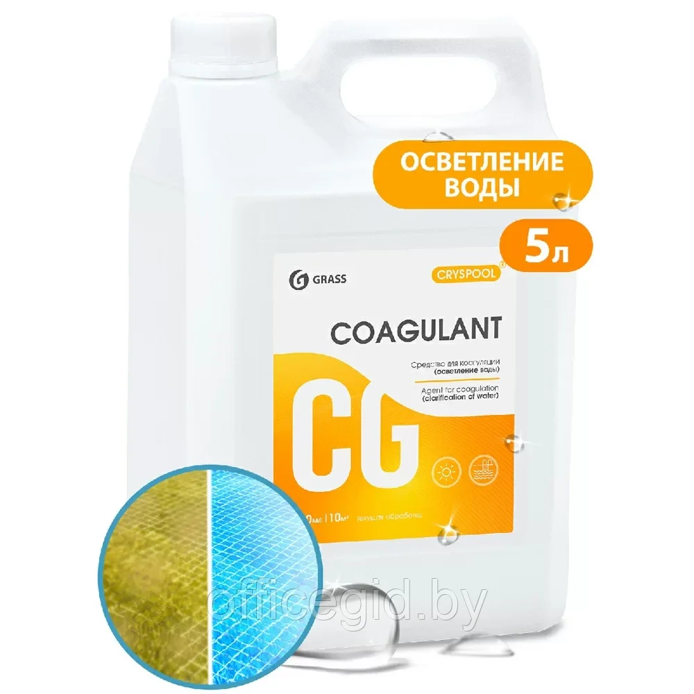 Средство для осветления воды "CRYSPOOL Coagulant", 5.9 кг, канистра - фото 1 - id-p203608873