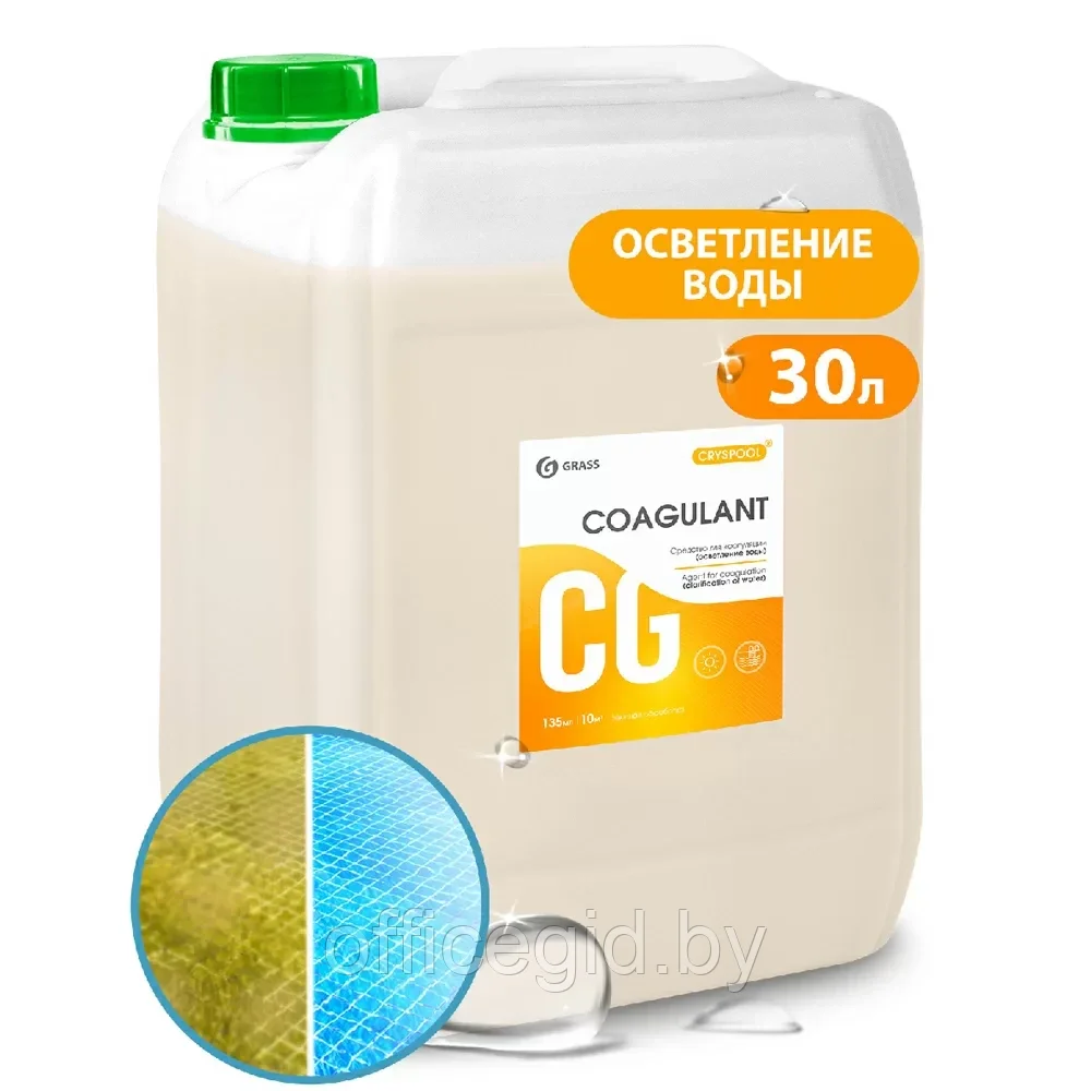 Средство для осветления воды "CRYSPOOL Coagulant", 35 кг, канистра - фото 1 - id-p203608874