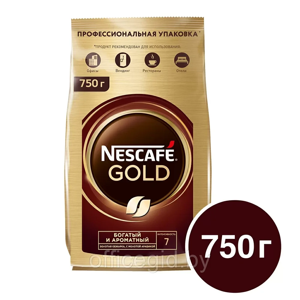 Кофе "Nescafe" Gold, растворимый, 750 г - фото 1 - id-p203609019