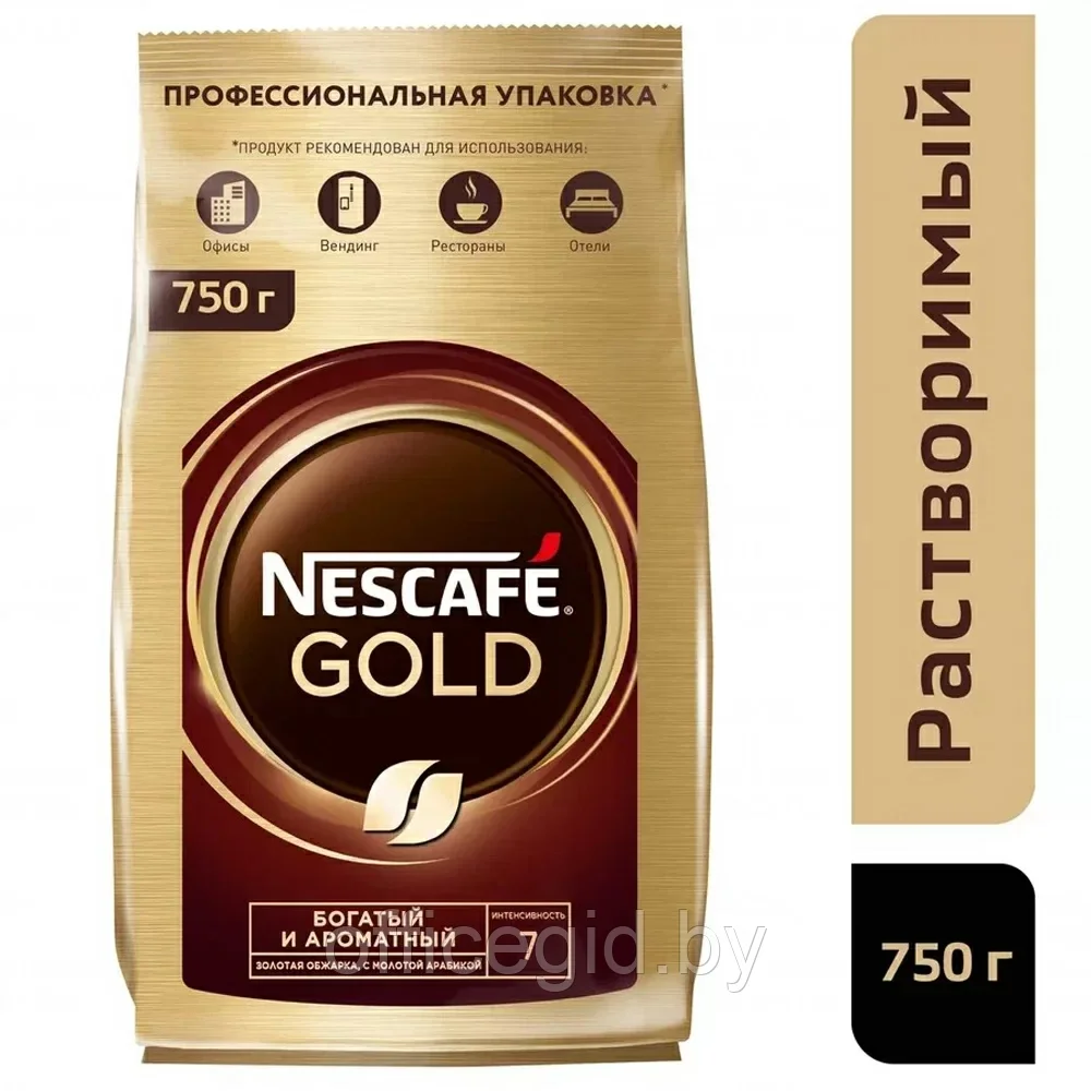 Кофе "Nescafe" Gold, растворимый, 750 г - фото 6 - id-p203609019