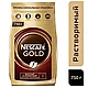 Кофе "Nescafe" Gold, растворимый, 750 г, фото 6