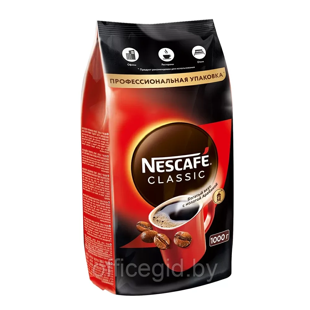 Кофе "Nescafe" Classic, растворимый, 1000 г - фото 2 - id-p203609024