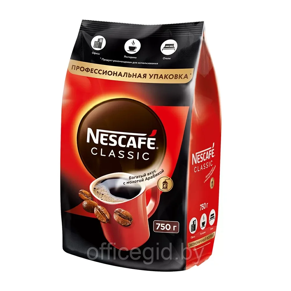 Кофе "Nescafe" Classic, растворимый, 1000 г - фото 3 - id-p203609024
