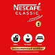 Кофе "Nescafe" Classic, растворимый, 1000 г, фото 7