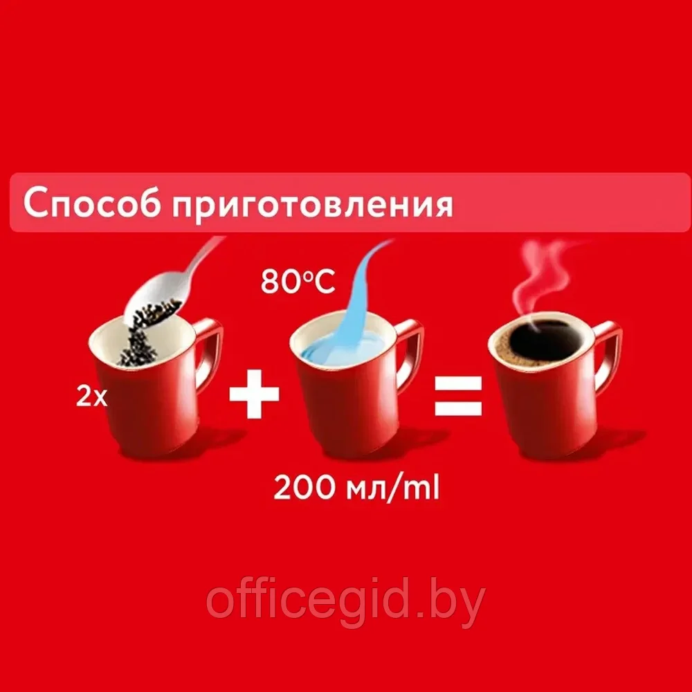 Кофе "Nescafe" Classic, растворимый, 1000 г - фото 8 - id-p203609024