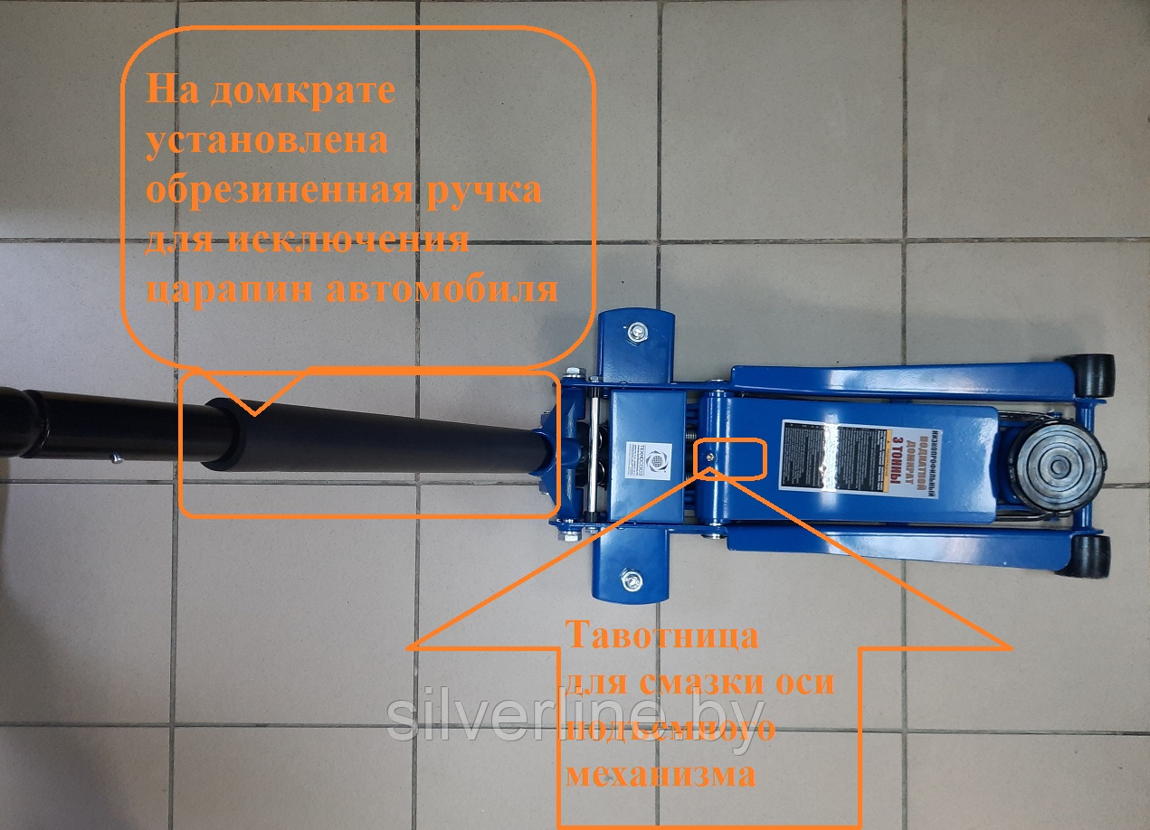 Домкрат подкатной низкопрофильный TS1901-20 на 3 т (75/505 мм) - фото 3 - id-p203609863