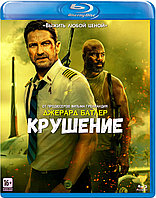 Крушение (BLU RAY Видео-фильм)