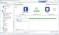 TRASSIR NetSync